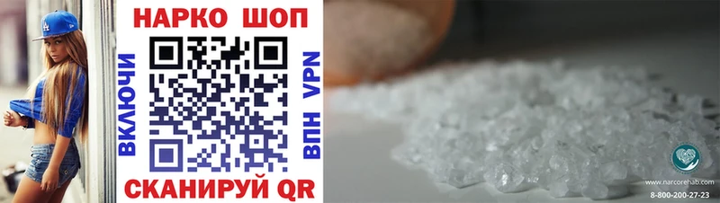 Продажа наркотиков Серпухов APVP  Мефедрон  Cocaine  ТГК  Марихуана  Гашиш 