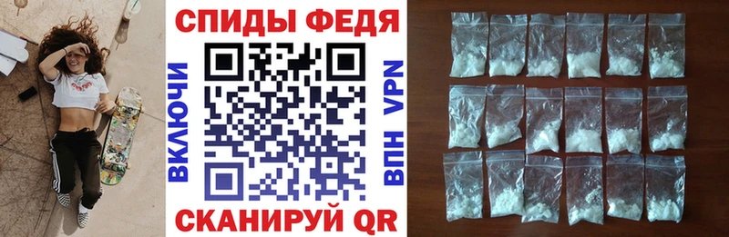 АМФЕТАМИН VHQ  Серпухов 