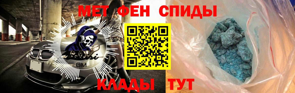 АМФ 98%  Серпухов 