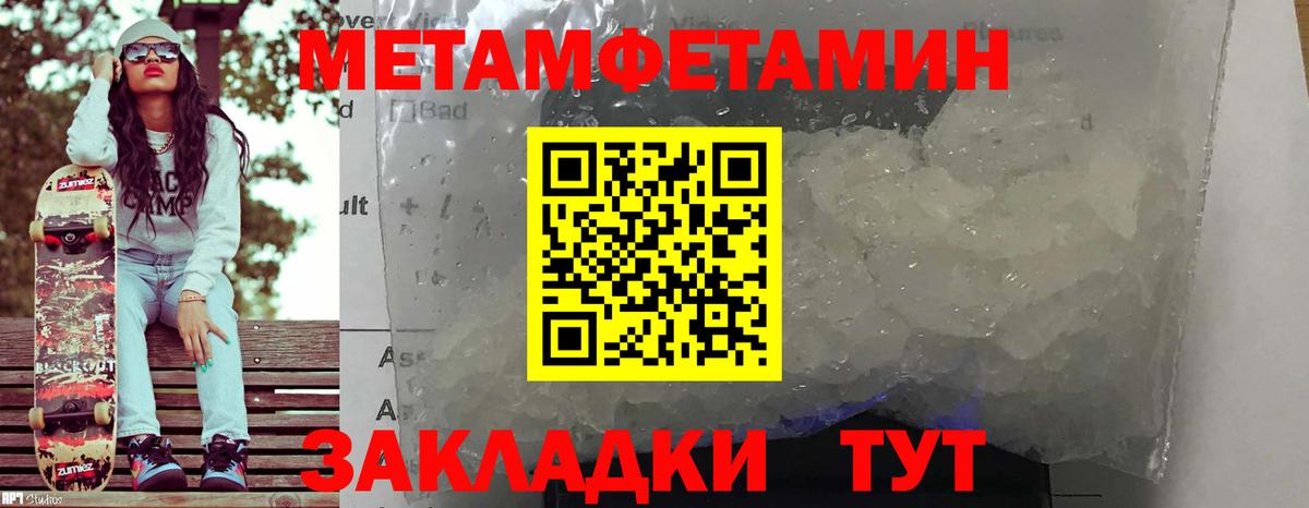 Amphetamine 98%  Вход с VPN  Amphetamine  Серпухов 