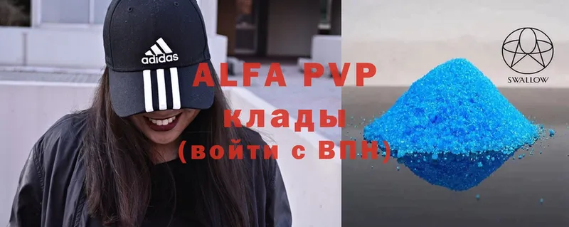 Alfa_PVP СК  Серпухов 