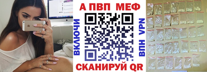 мориарти формула  Серпухов  A PVP СК КРИС  закладка 