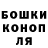 Каннабис AK-47 gabires chabie