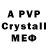 МЕТАДОН methadone ping_pong4