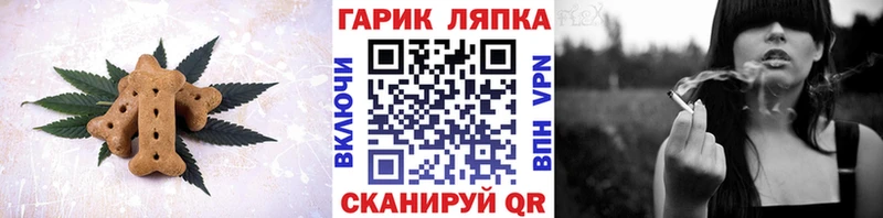 Cannafood марихуана  маркетплейс телеграм  Серпухов 