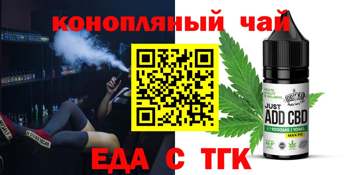 Canna-Cookies марихуана  Вход с VPN  Серпухов 