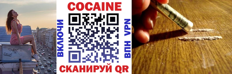 kraken зеркало  Серпухов  Cocaine Columbia 