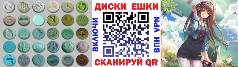 Экстази Punisher  Серпухов 