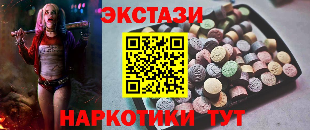 ЭКСТАЗИ mix Серпухов