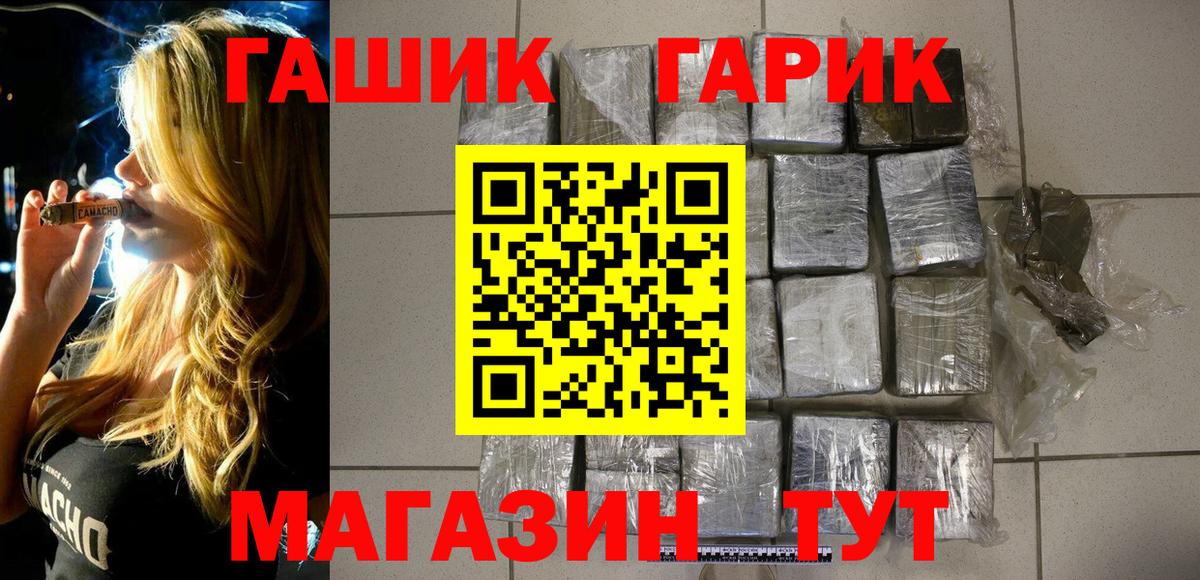 ГАШ ice o lator  ГАШИШ Ice-O-Lator  ГАШ  Серпухов 