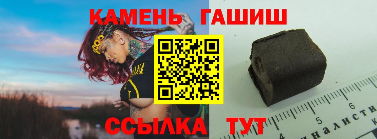 Гашиш индика сатива Серпухов