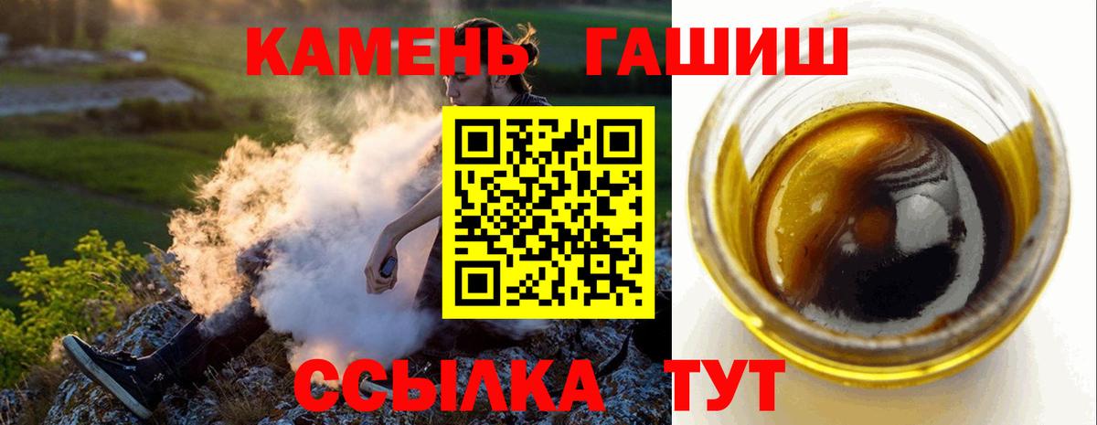 Гашиш Cannabis  Вход с VPN  Серпухов  Гашиш AMNESIA HAZE 