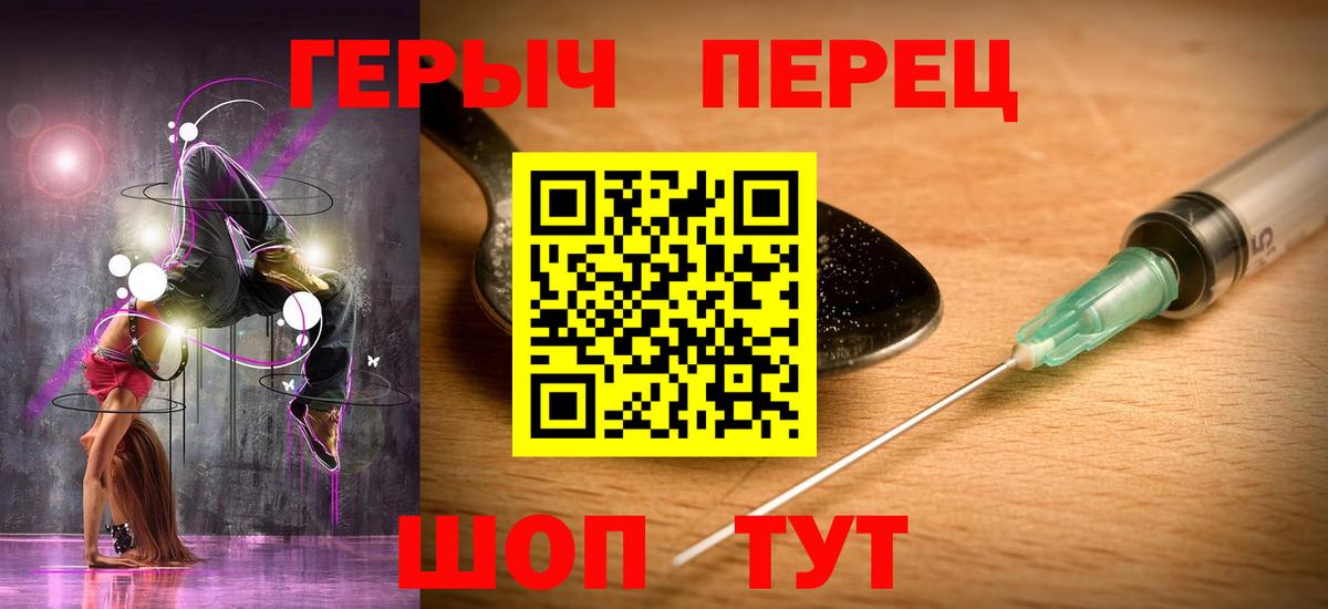 ГЕРОИН VHQ  ГЕРОИН  Серпухов 