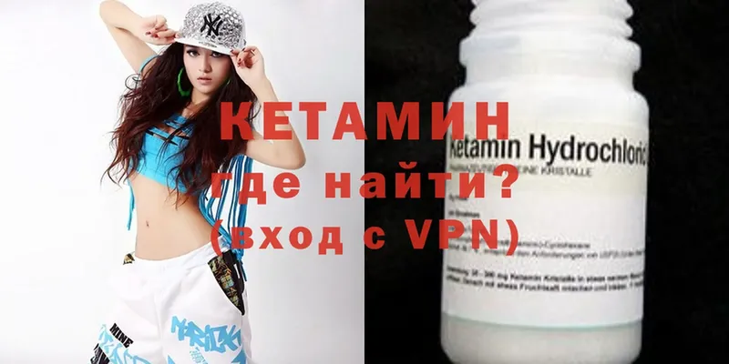 KRAKEN как войти  даркнет официальный сайт  КЕТАМИН ketamine  Серпухов 