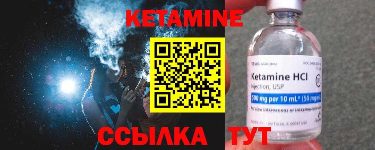 КЕТАМИН VHQ  hydra зеркало  Вход с VPN  Серпухов  КЕТАМИН VHQ 