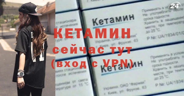 мдма Михайловск