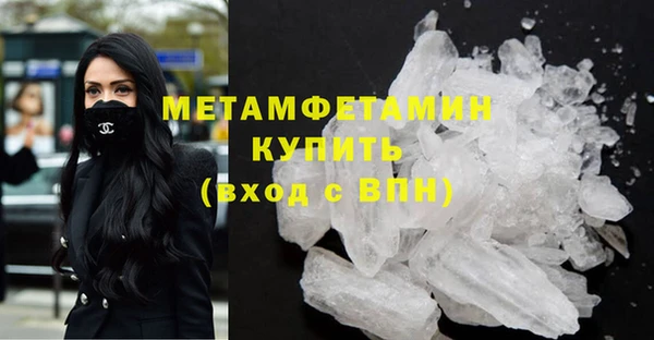 экстази Щучье
