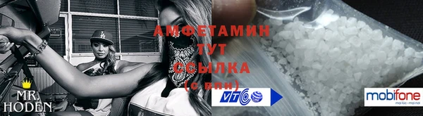 мдма Михайловск