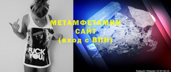 мдма Михайловск