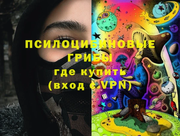 мдма Михайловск