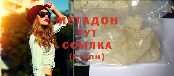 меф VHQ Михайловка