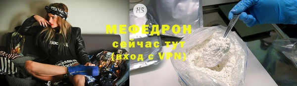 меф VHQ Михайловка