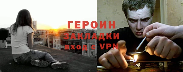 меф VHQ Михайловка