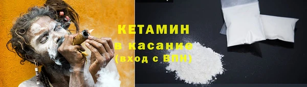 мдма Михайловск