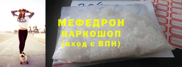 мдма Михайловск