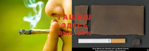 меф VHQ Михайловка