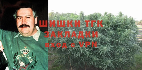 мдма Михайловск