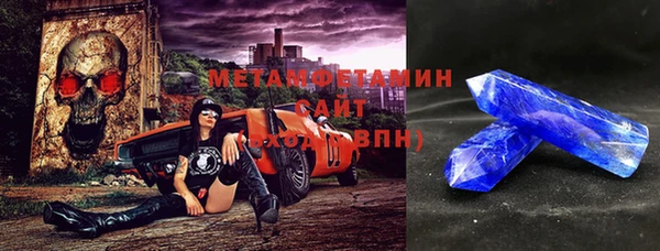 мдма Михайловск
