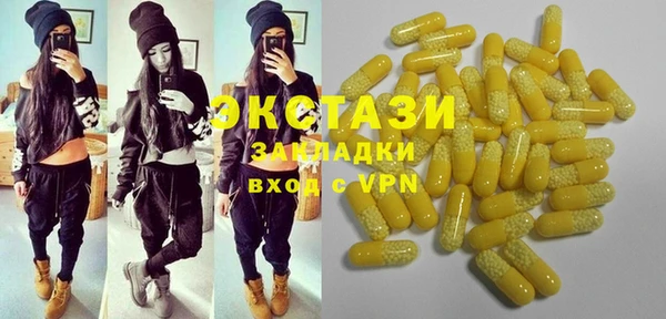 мдма Михайловск