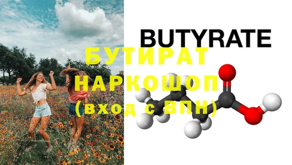 герыч Михайлов