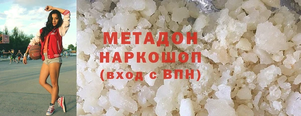 мдма Михайловск