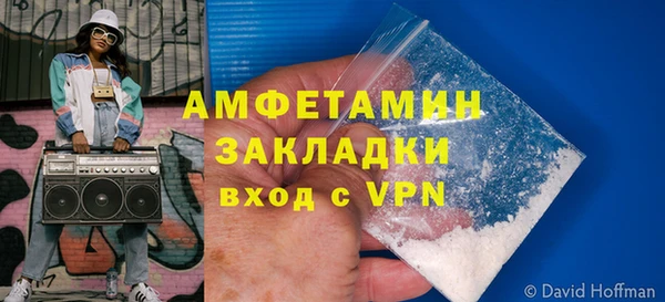 мдма Михайловск