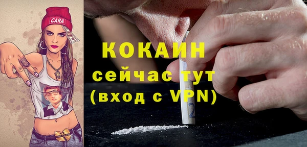 меф VHQ Михайловка