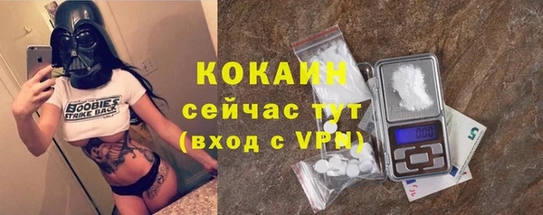 меф VHQ Михайловка