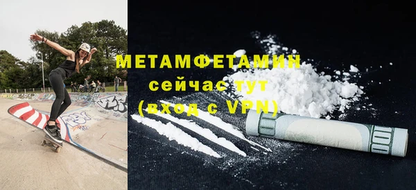 меф VHQ Михайловка