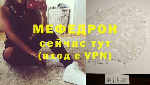 мдма Михайловск