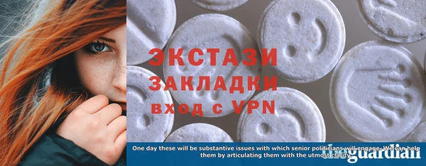 меф VHQ Михайловка