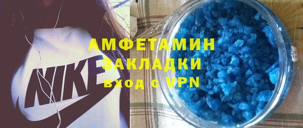 меф VHQ Михайловка
