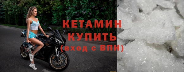 мдма Михайловск