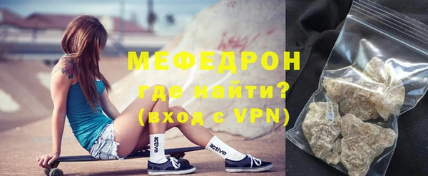 меф VHQ Михайловка