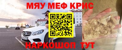 наркотики Канаш