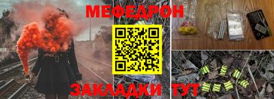 мефедрон мука Бугуруслан