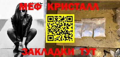 мефедрон мука Бугуруслан