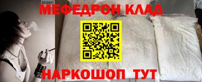 а пвп мука Кандалакша