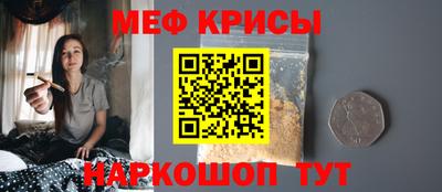 а пвп мука Кандалакша