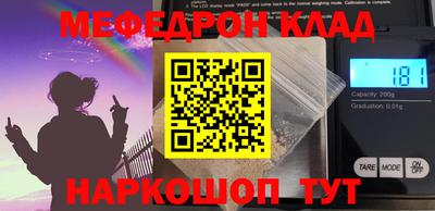 наркотики Канаш